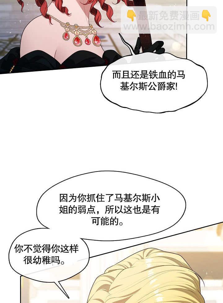 第20话18