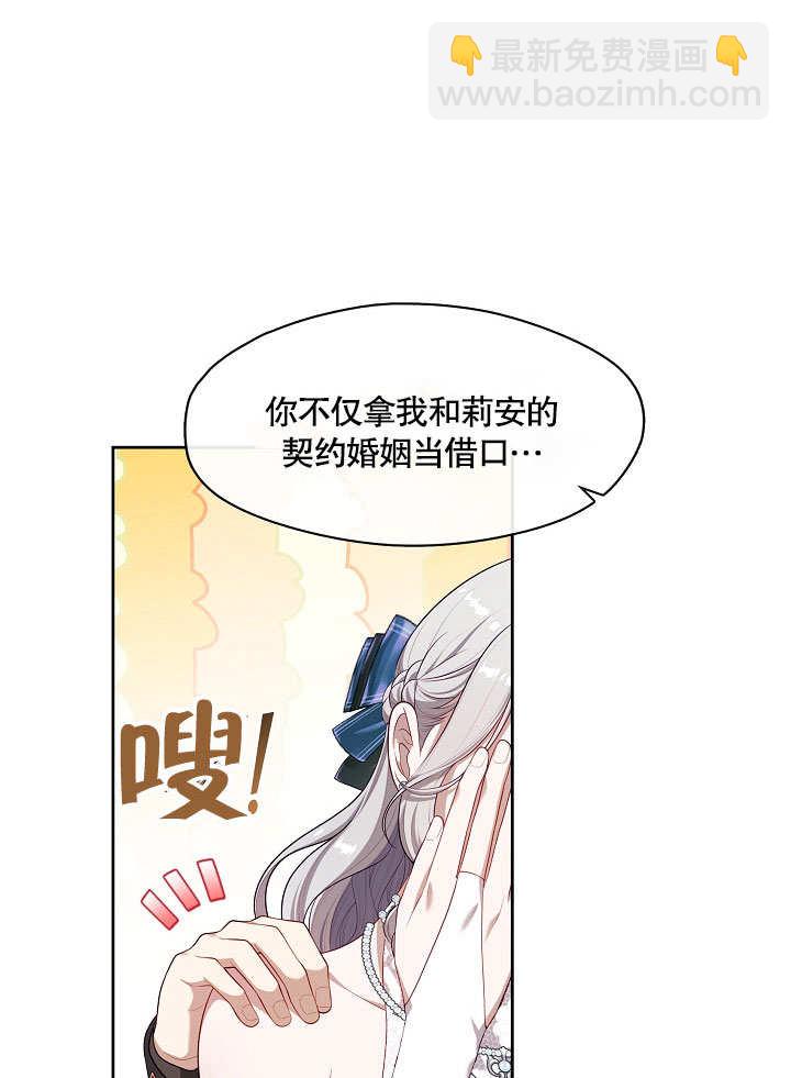 第20话21