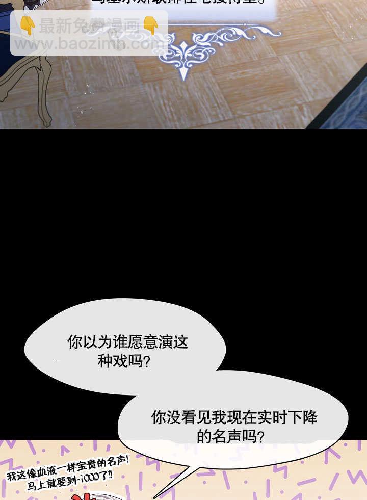 第20话29