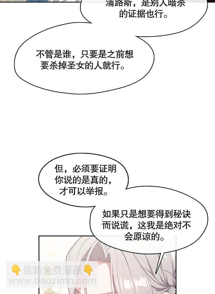 第20话3