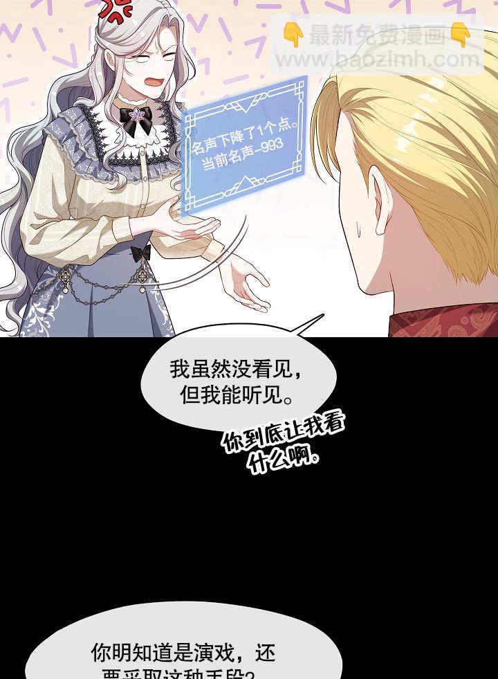 第20话30
