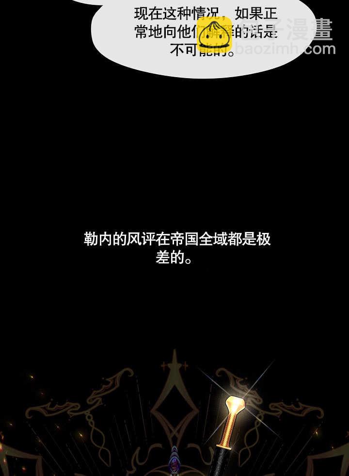 第20话32