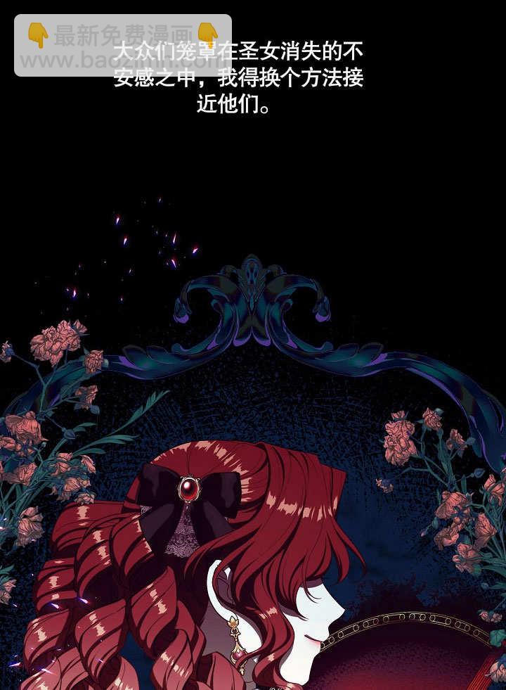 第20话34