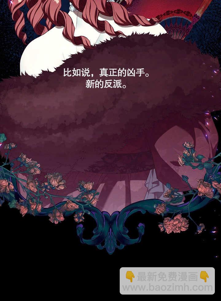 第20话35