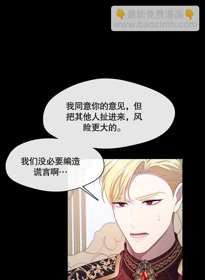 第20话36