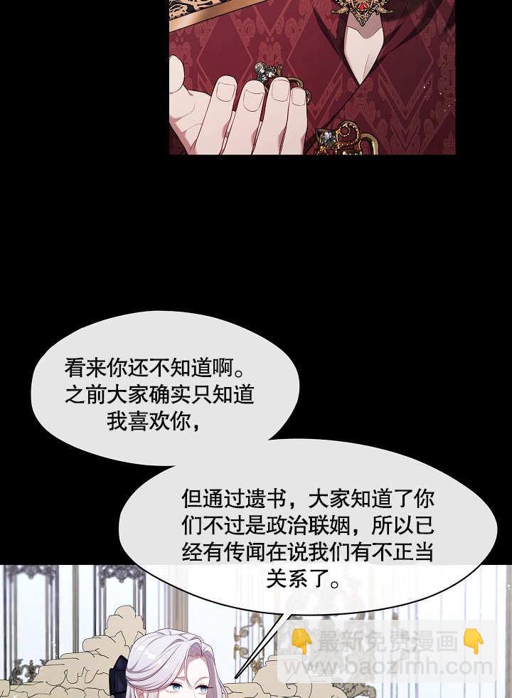 第20话37