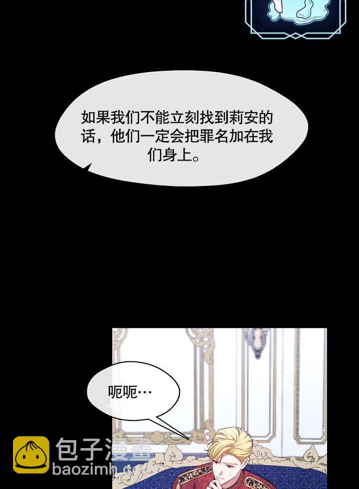 第20话39