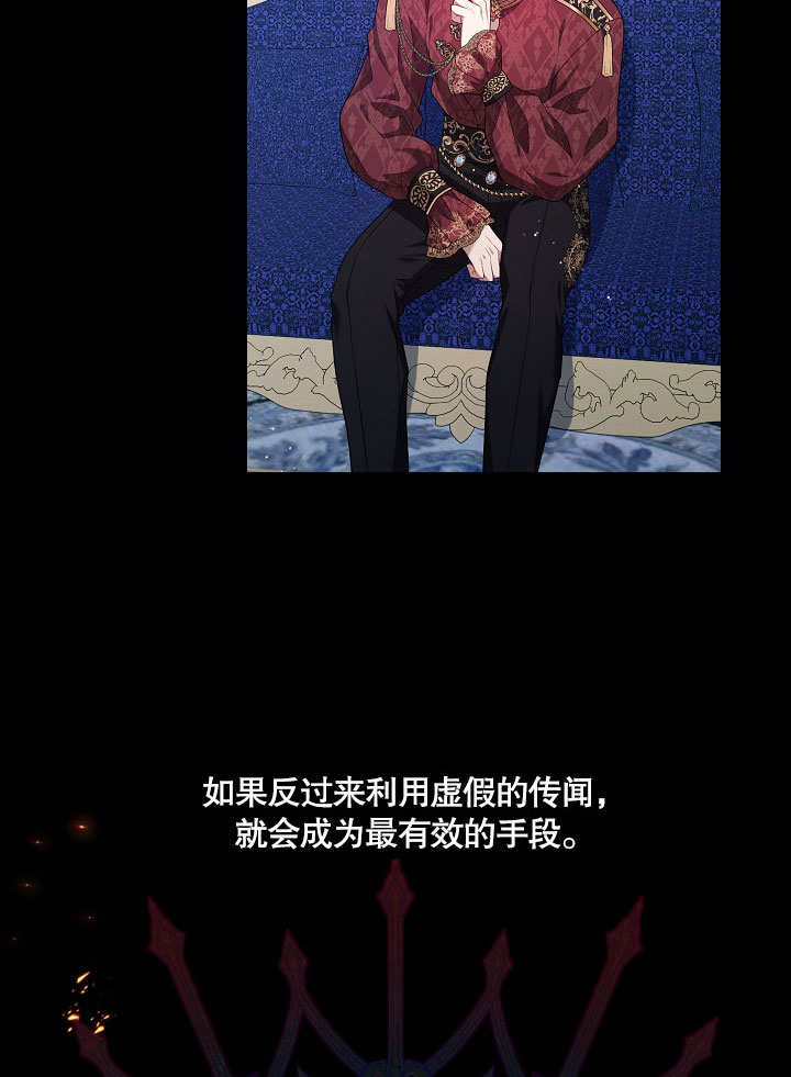 第20话40