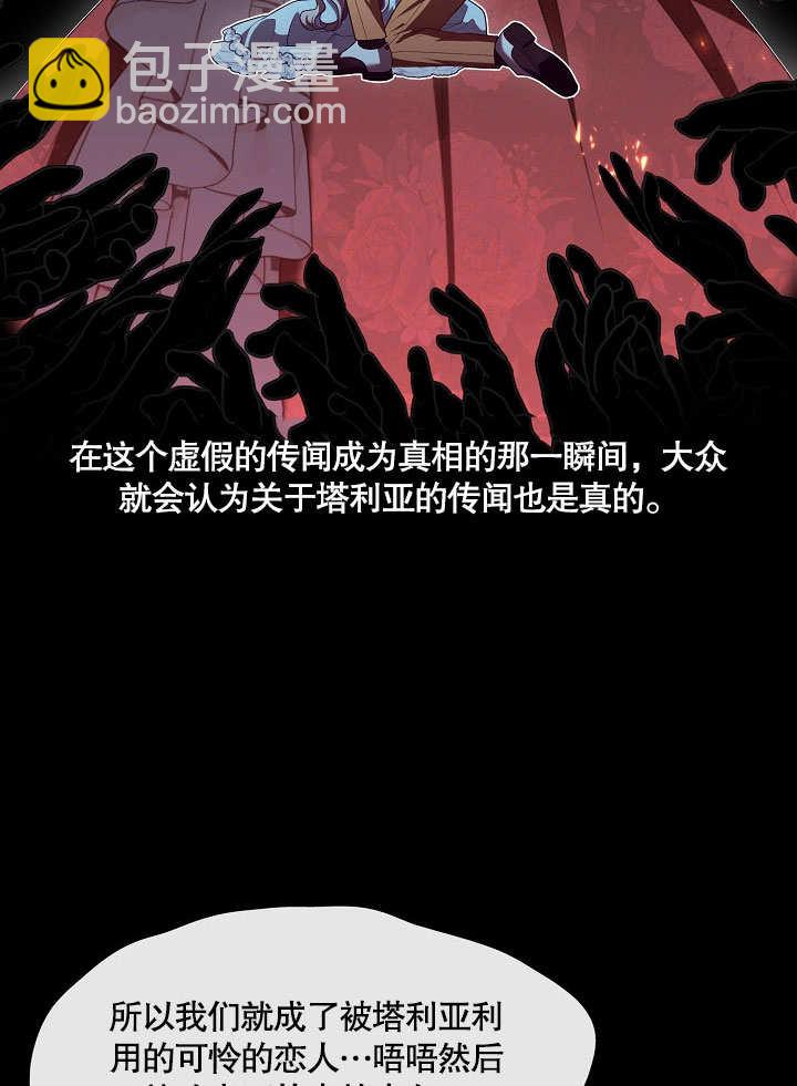 第20话42