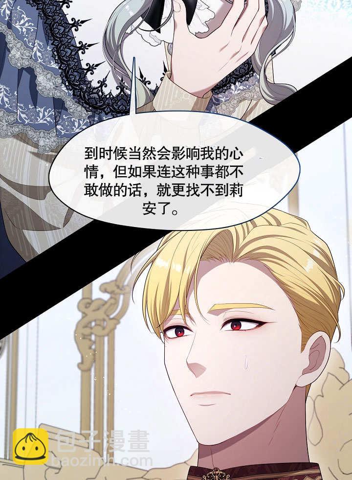 第20话45