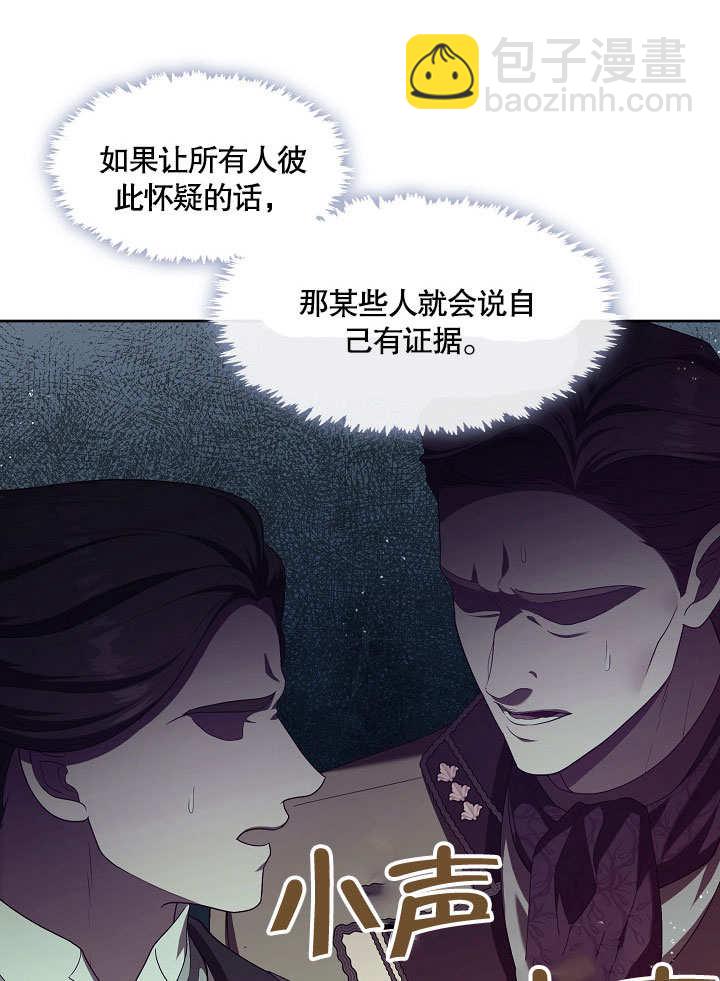 第20话5