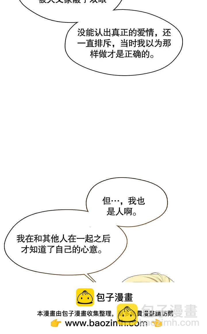 第20话53