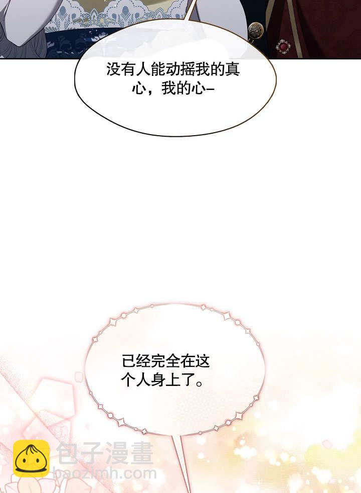 第20话55