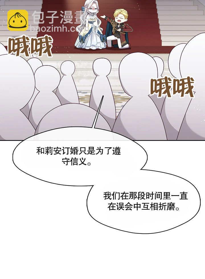 第20话58