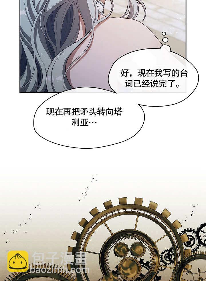 第20话66