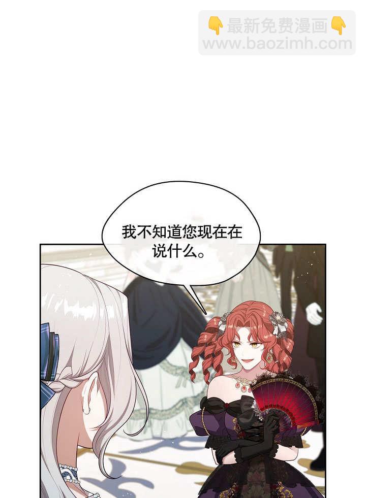 第20话7