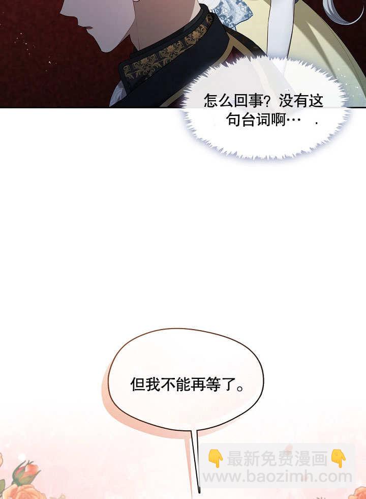第20话70