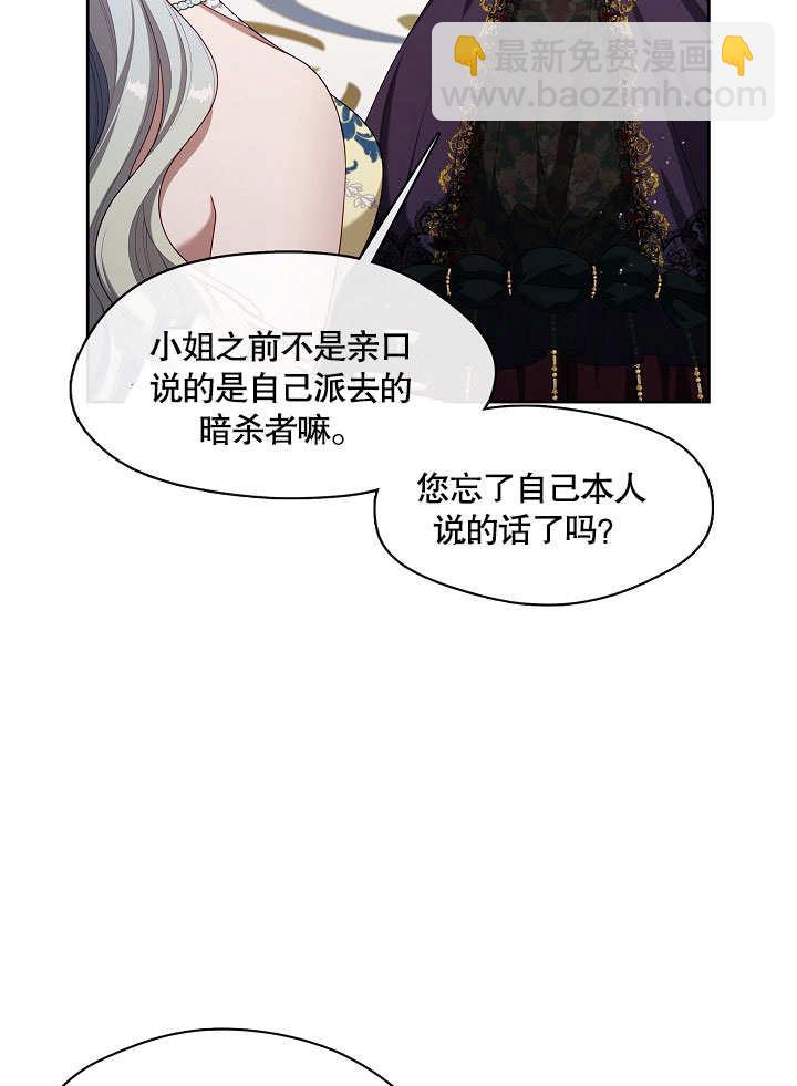 第20话8