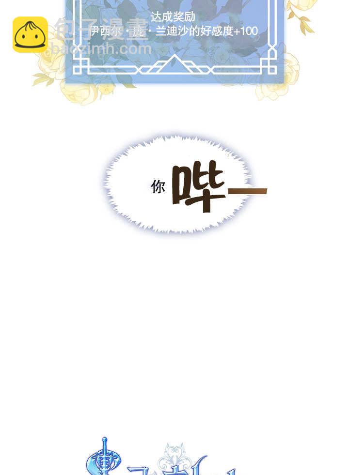 第20话80