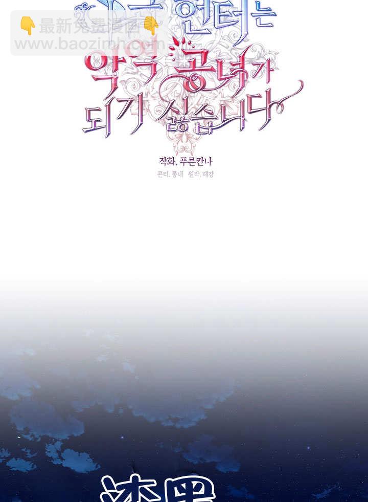 第20话81