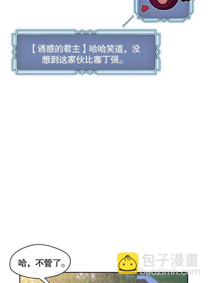 第20话86