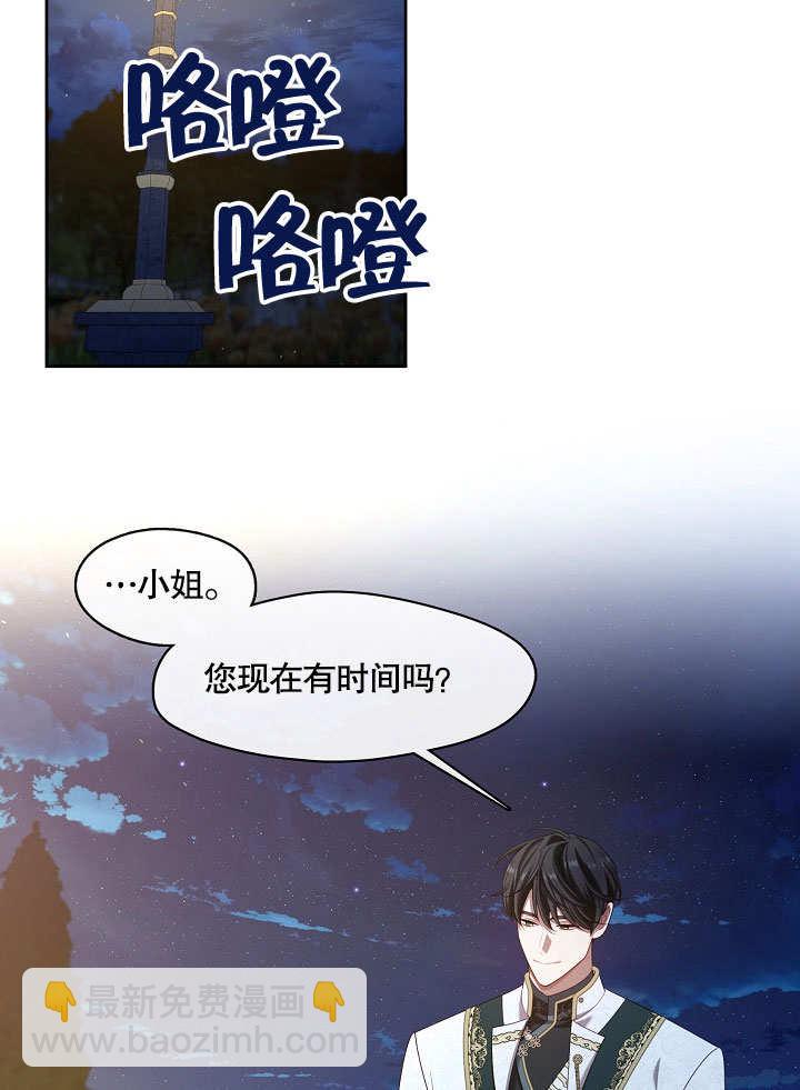 第20话91