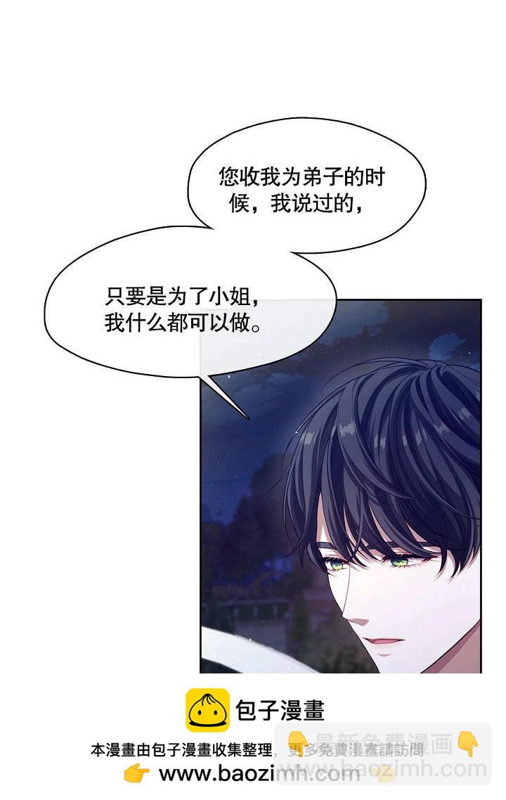 第20话96