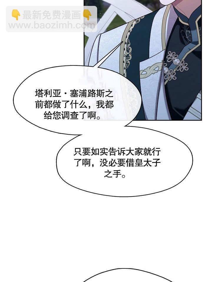 第20话97