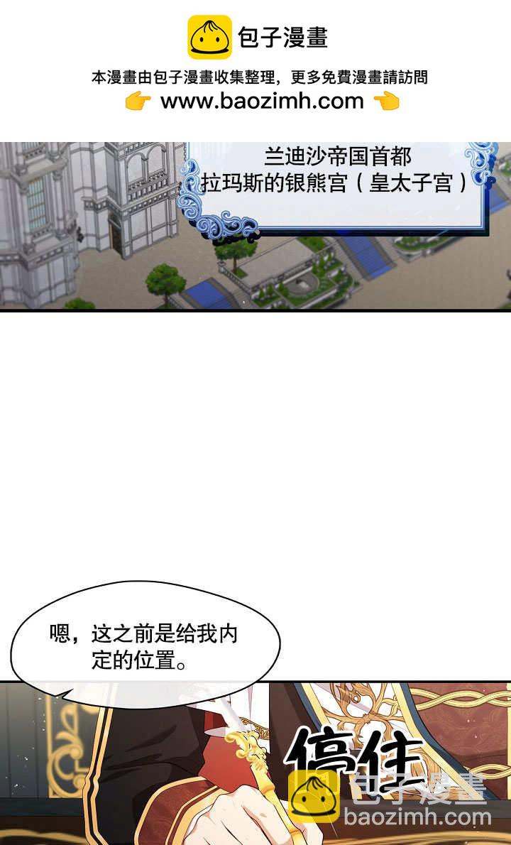 第21话1