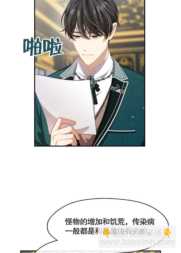 第21话10