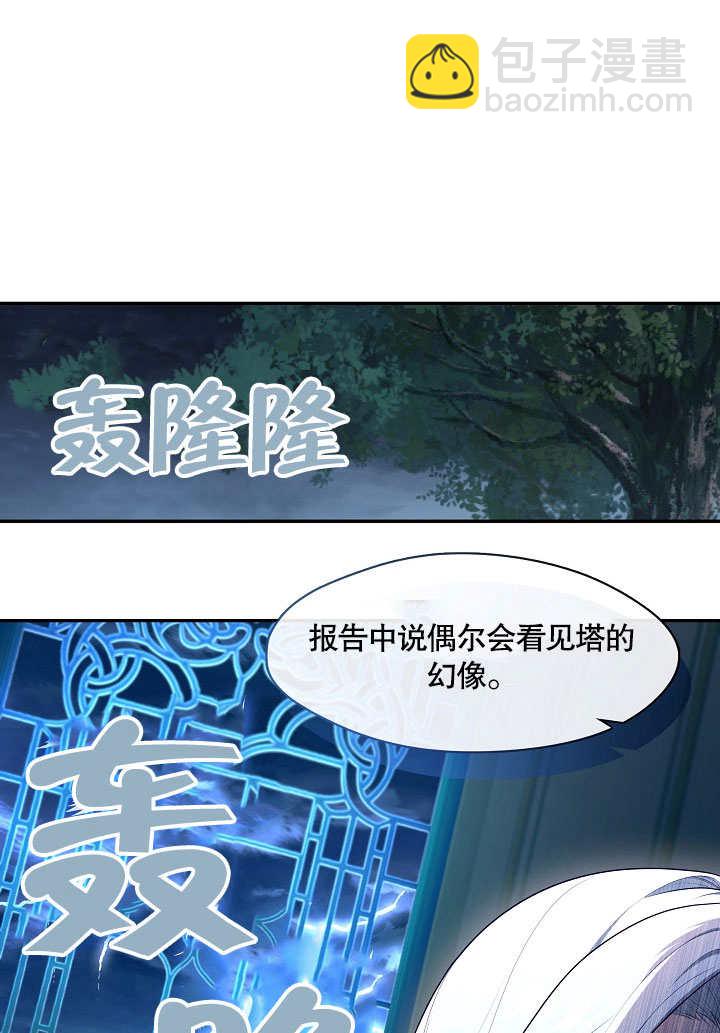 第21话101