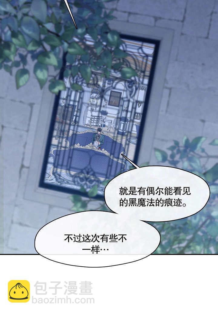 第21话104