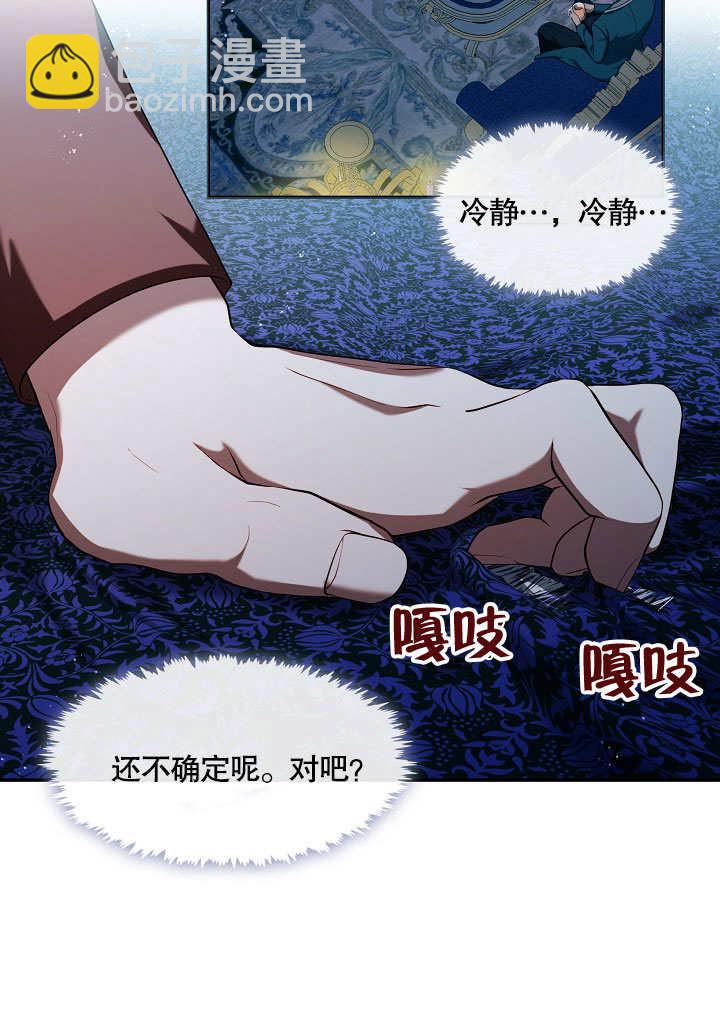 第21话108