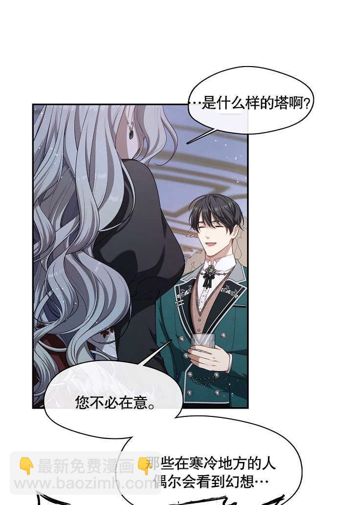 第21话109