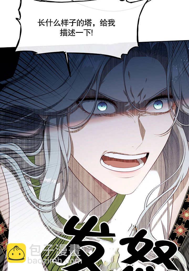 第21话110