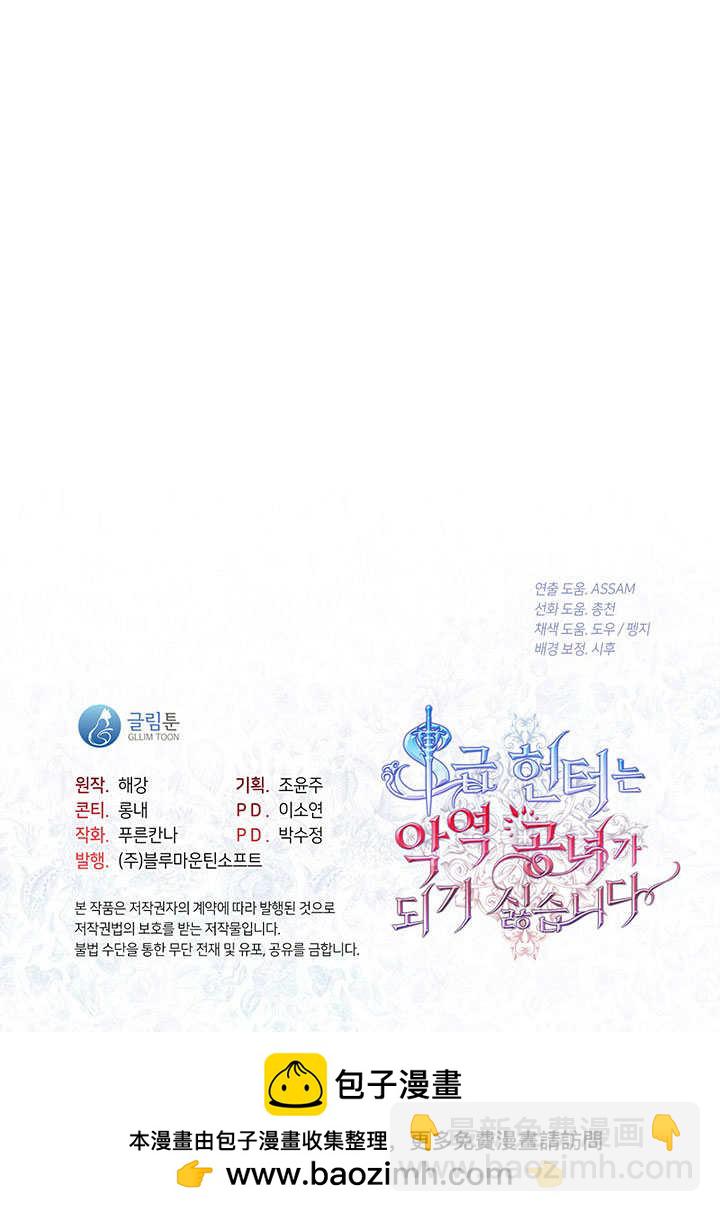 第21话115