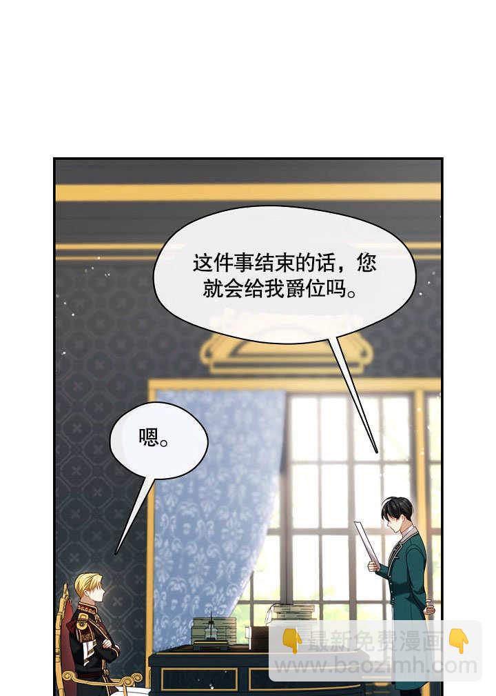 第21话12