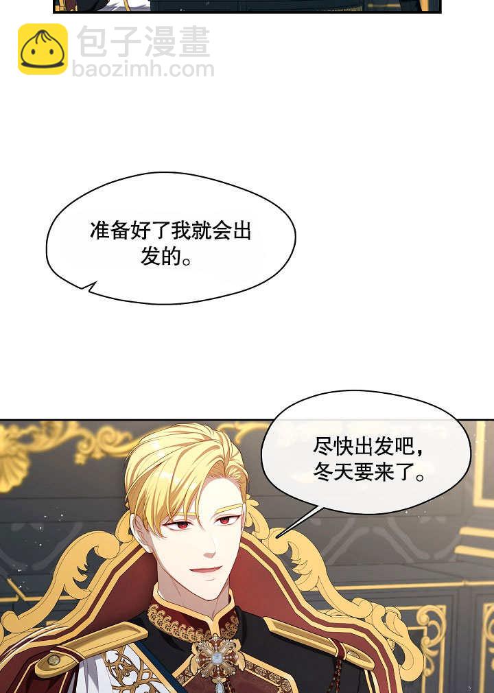 第21话13