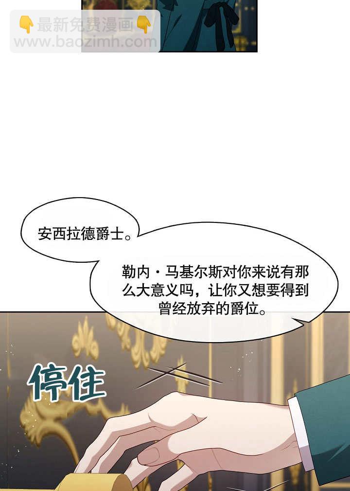 第21话15