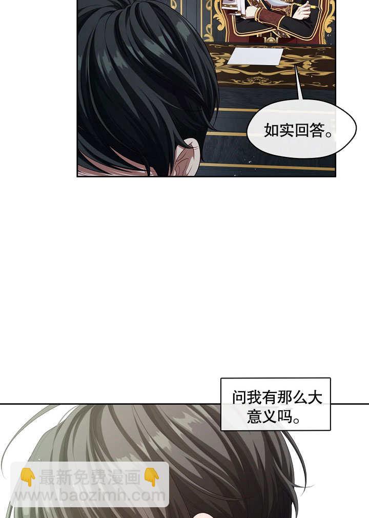 第21话17