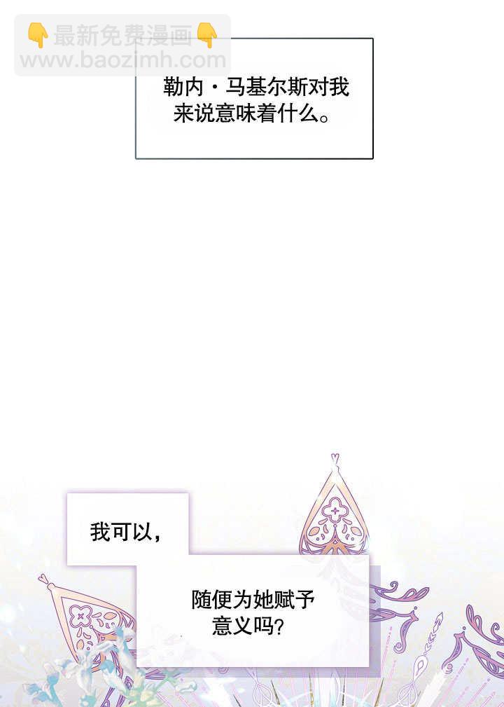 第21话19