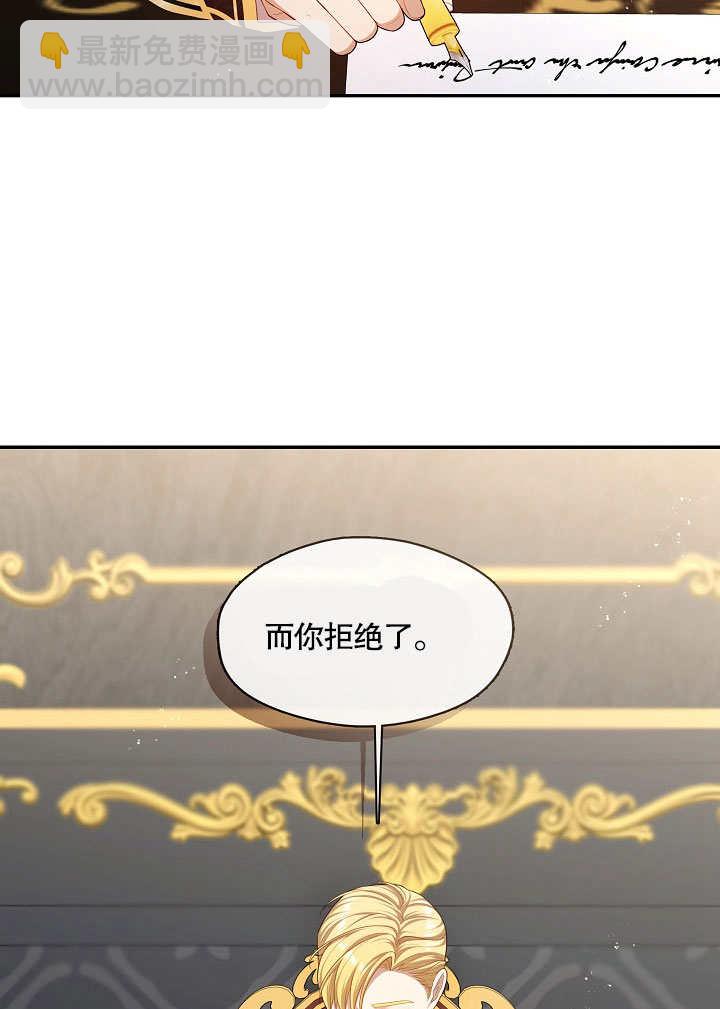 第21话2