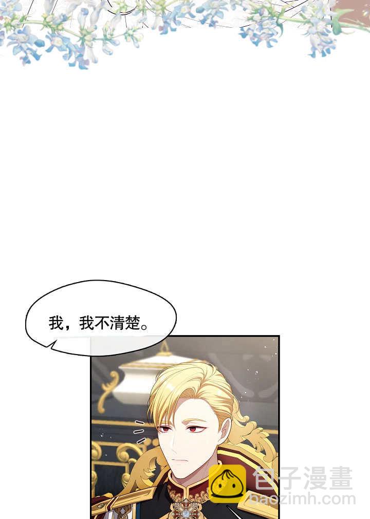 第21话21