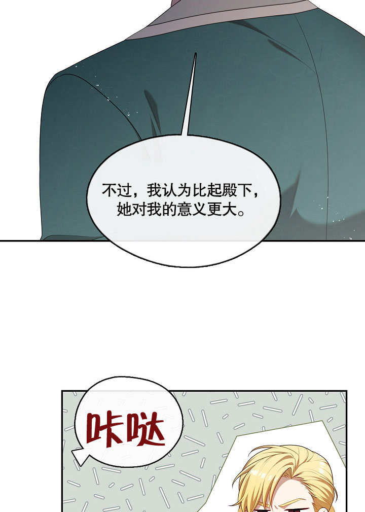 第21话23