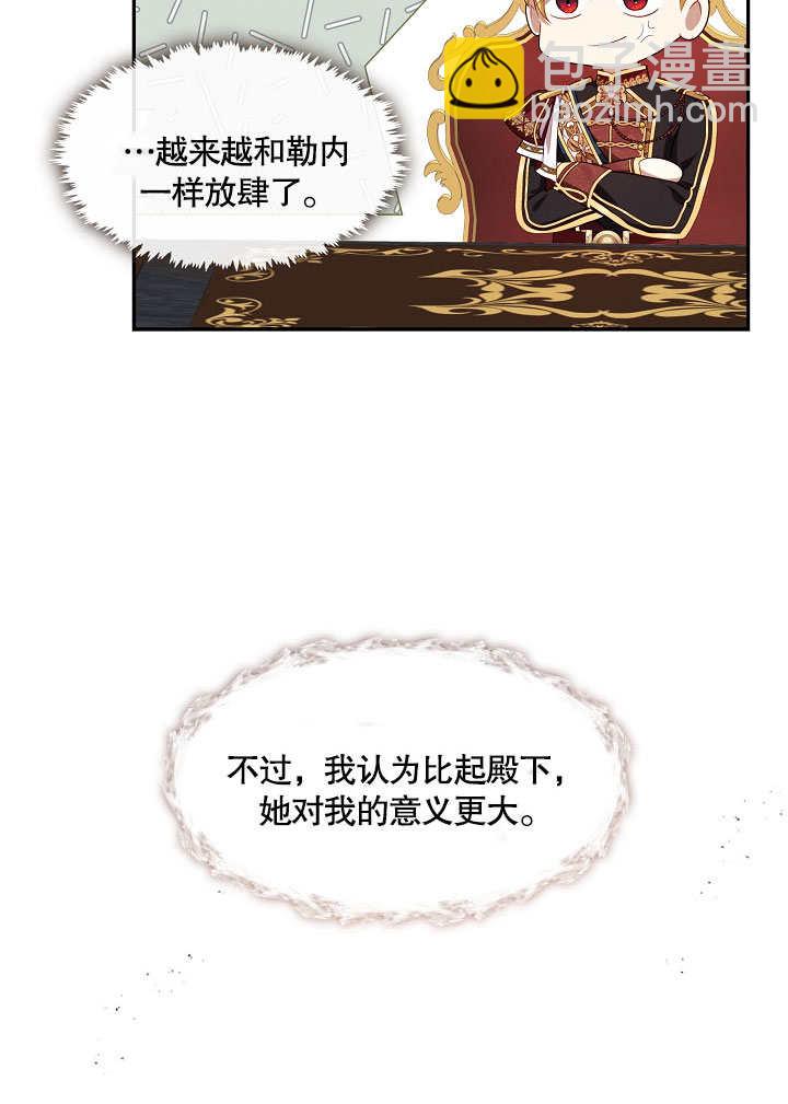 第21话24