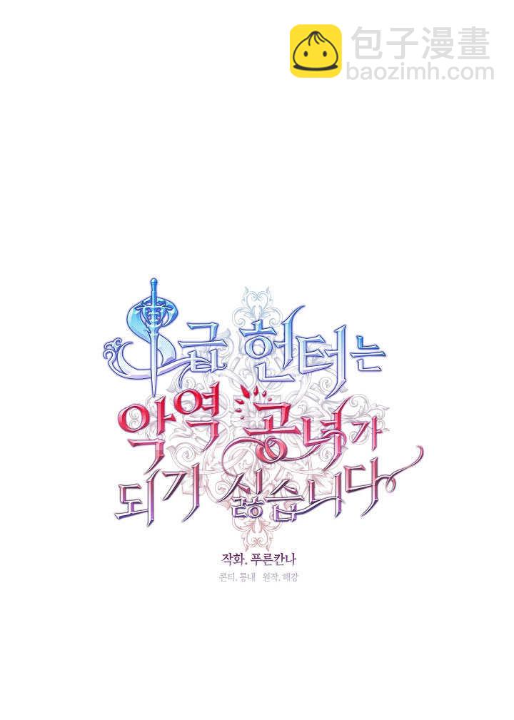 第21话26