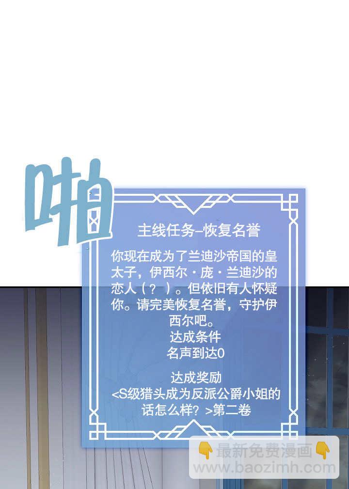 第21话27