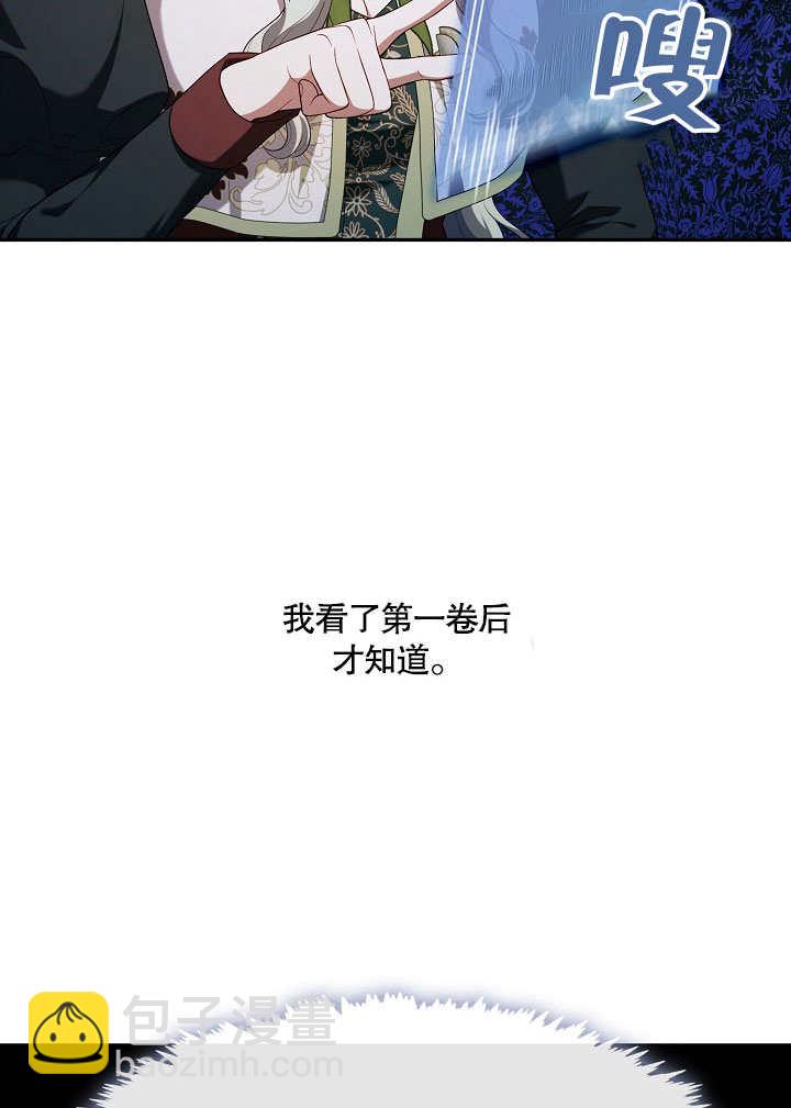 第21话29