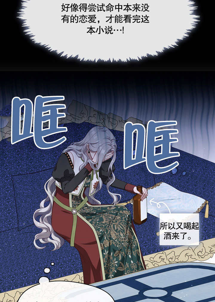 第21话30