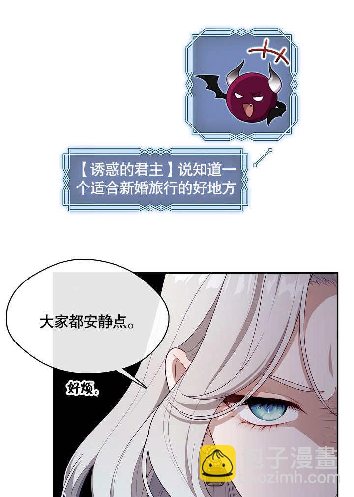 第21话32